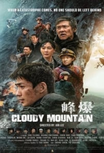 ดูหนังออนไลน์ Cloudy Mountain (2021) กู้ปฐพีเดือด