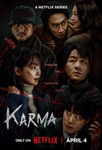 ดูหนังออนไลน์ Karma (2025) อุบัติกรรม