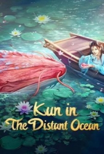 ดูหนังออนไลน์ Kun in the Distant Ocean (2024) คุน สัตว์ประหลาดแห่งทะเลเหนือ