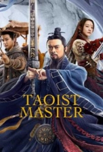 ดูหนังออนไลน์ Taoist Master (2020) นักพรตจางแห่งหุบเขามังกรพยัคฆ์