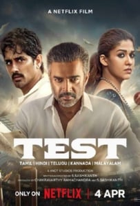 ดูหนังออนไลน์ Test (2025) เกมวัดใจ