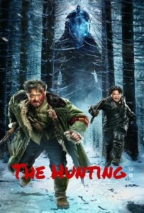 ดูหนังออนไลน์ The Hunting (2022) ไล่ล่า