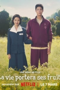 ดูหนังออนไลน์ When Life Gives You Tangerines (2025) ยิ้มไว้ในวันที่ส้มไม่หวาน
