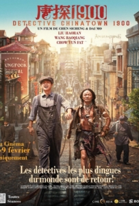 ดูหนังออนไลน์ Detective Chinatown 1900 (2025) แก๊งม่วนป่วนอเมริกา