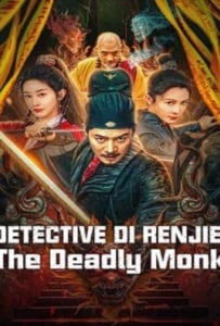 ดูหนังออนไลน์ Detective Di Renjie The Deadly Monk (2024) ตี๋เหรินเจี๋ยกับนักบวชมรณะ