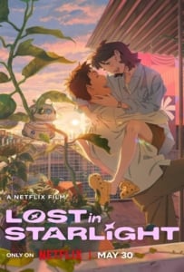 ดูหนังออนไลน์ Lost in Starlight (2025) เลือนหายในแสงดาว
