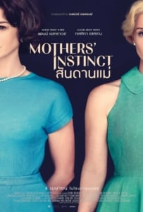 ดูหนังออนไลน์ Mothers’ Instinct (2024) สันดานแม่