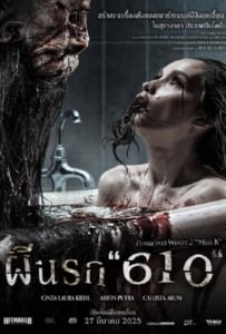 ดูหนังออนไลน์ The Haunted Apartment Miss K (2024) ผีนรก 610