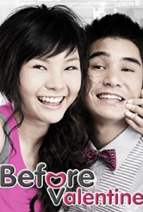 ดูหนังออนไลน์ Before Valentine (2009) ก่อนรัก…หมุนรอบตัวเรา