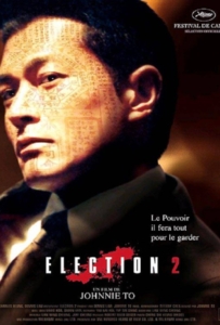 ดูหนังออนไลน์ Election 2 (2006) ขึ้นทำเนียบเลือกเจ้าพ่อ 2