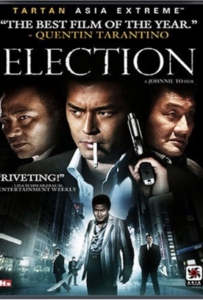 ดูหนังออนไลน์ Election (2005) ขึ้นทำเนียบเลือกเจ้าพ่อ