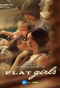 ดูหนังออนไลน์ Flat Girls (2025) แฟลตเกิร์ล ชั้นห่างระหว่าง เ ร า