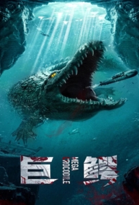 ดูหนังออนไลน์ Mega Crocodile (2019) โคตรไอ้เคี่ยมคลานขย้ำ