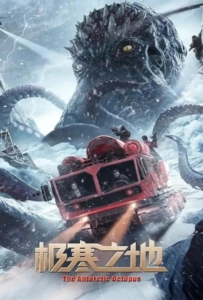 ดูหนังออนไลน์ The Antarctic Octopus (2023) ปลาหมึกยักษ์แห่งแอนตาร์กติก