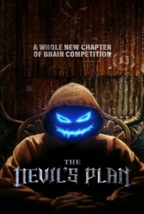 ดูหนังออนไลน์ The Devil’s Plan Season 1 (2023)