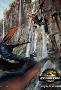 ดูหนังออนไลน์ Jurassic World Rebirth (2025) จูราสสิค เวิลด์ กำเนิดชีวิตใหม่