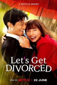 ดูหนังออนไลน์ Let’s Get Divorced (2023) หย่ากันดีกว่า
