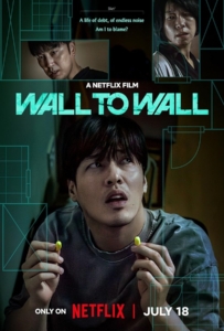 ดูหนังออนไลน์ Wall to Wall (2025) ฝันร้าย 84 ตร.ม.