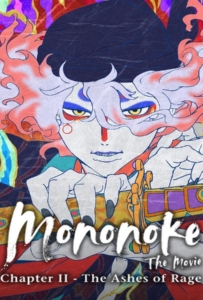 ดูหนังออนไลน์ Mononoke the Movie Chapter II The Ashes of Rage (2025) โมโนโนเกะ เดอะ มูฟวี่ บทที่ 2 เถ้าธุลีแห่งความแค้น