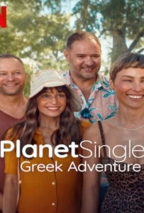 ดูหนังออนไลน์ Planet Single Greek Adventure (2025) เกาะรักพักโสด ผจญภัยในกรีซ