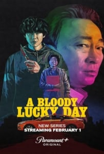 ดูหนังออนไลน์ A Bloody Lucky Day (2023)