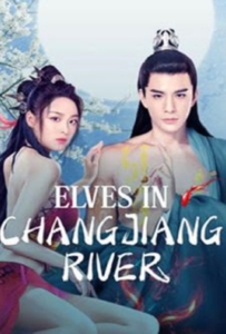 ดูหนังออนไลน์ Elves in Changjiang River (2022) ปีศาจแห่งแยงซี