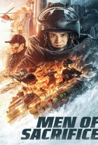 ดูหนังออนไลน์ Men of Sacrifice (2022) ผู้กล้า ฝ่ามฤตยู