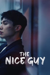 ดูหนังออนไลน์ The Nice Guy (2025)