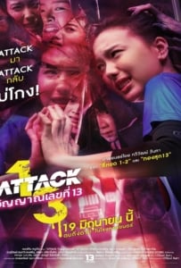 ดูหนังออนไลน์ Attack 13 (2025) วิญญาณเลขที่ 13