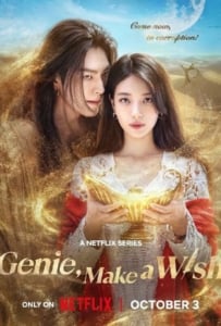 ดูหนังออนไลน์ Genie, Make A Wish (2025) จีนี่ ปาฏิหาริย์รักซ่อนกล