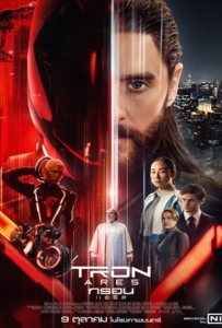 ดูหนังออนไลน์ Tron Ares (2025) ทรอน แอรีส