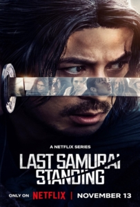 ดูหนังออนไลน์ Last Samurai Standing (2025) ศึกซามูไรผู้พิชิต