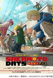 ดูหนังออนไลน์ Sakamoto Days (2025)