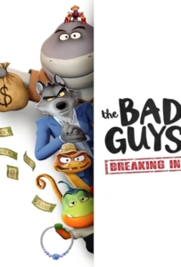 ดูหนังออนไลน์ The Bad Guys Breaking In (2025) วายร้ายพันธุ์ดี บุกเข้าไป
