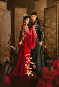 Fated Hearts (2025) อริรักลิขิตใจ