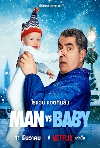 Man vs Baby Season 1 (2025)
