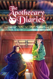 The Apothecary Diaries (2023) สืบคดีปริศนา หมอยาตำรับโคมแดง