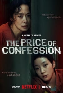 ดูหนังออนไลน์ The Price of Confession (2025) คำสารภาพล้างเลือด