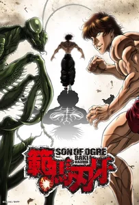 Baki Hanma (2021) ฮันมะ บากิ
