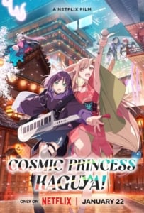 ดูหนังออนไลน์ Cosmic Princess Kaguya! (2026) เจ้าหญิงกระบอกไม้ไผ่ ในโลกเมตาเวิร์ส
