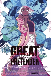 ดูหนังออนไลน์ Great Pretender Razbliuto (2024) ยอดคนลวงโลก ราซบลิวโต