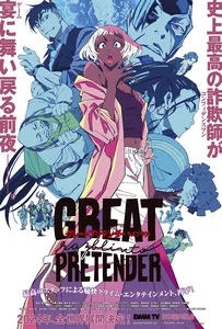 Great Pretender Razbliuto (2024) ยอดคนลวงโลก ราซบลิวโต