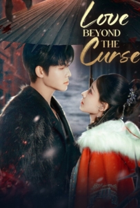 ดูหนังออนไลน์ Love Beyond The Curse (2025) เพลิงรักอัคคี