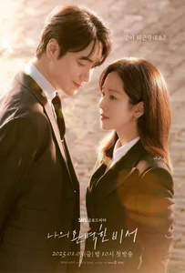 Love Scout (2025) รับจ้างจัดหารัก