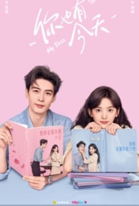 ดูหนังออนไลน์ My Boss (2024) กับดักรัก บอสตัวร้าย