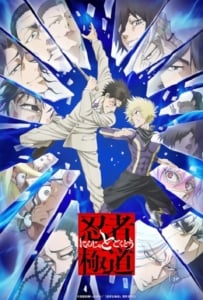 Ninja to Gokudou (2025) นินจา ปะทะ ยากูซ่า