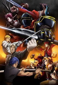 OverLord Season 2 (2018) โอเวอร์ ลอร์ด จอมมารพิชิตโลก 2