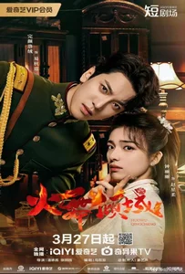 Blazing Elegance (2025) เพลิงรักล่มเมือง