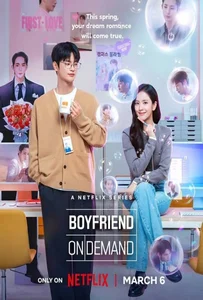 Boyfriend on Demand (2026)