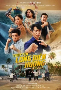 Fish Fists and Ambergris (2025) ปลา กำปั้น อำพันอลวน